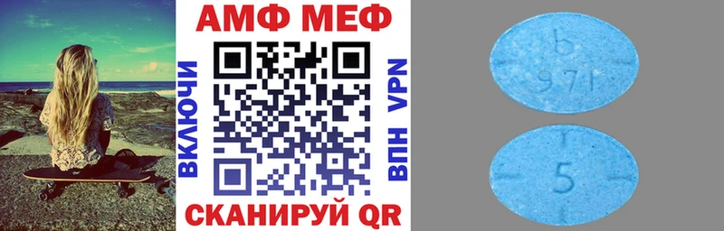 Амфетамин 97%  Светлоград 