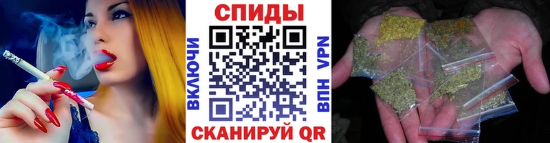 БУТИРАТ GHB купить наркоту Светлоград