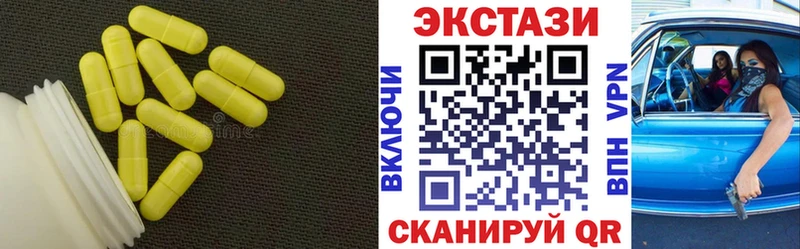 Экстази mix  мориарти как зайти  Светлоград 