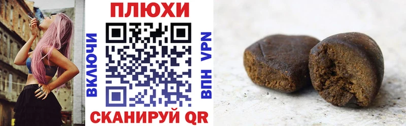 ГАШИШ VHQ  гидра онион  Светлоград 