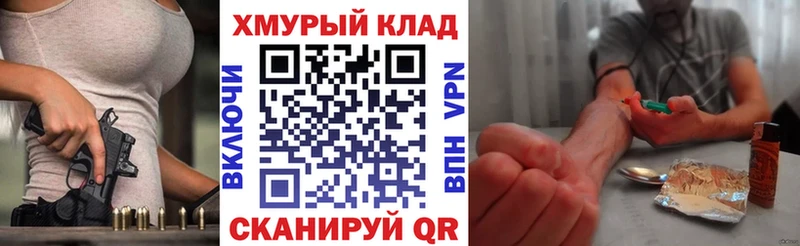 ГЕРОИН Heroin  Светлоград 