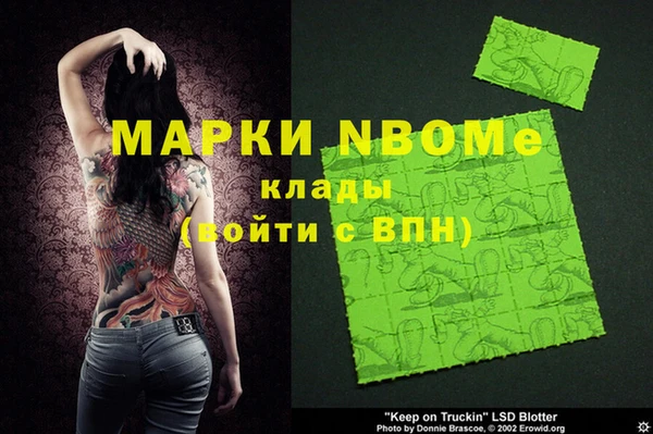 трава Алзамай