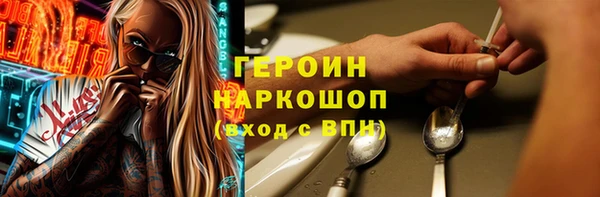 прущая мука Сатка