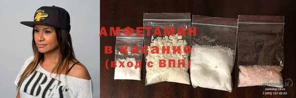 кокаин Армянск