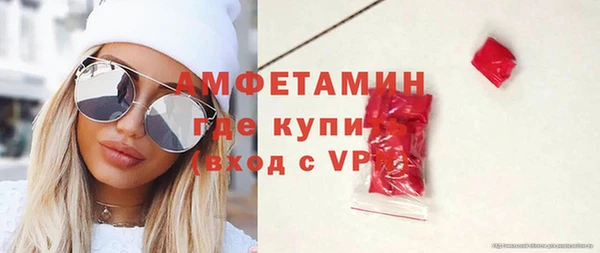 мефедрон VHQ Арсеньев