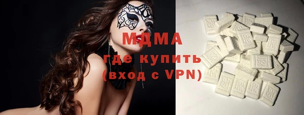 экстази Балабаново