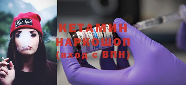 мефедрон VHQ Арсеньев