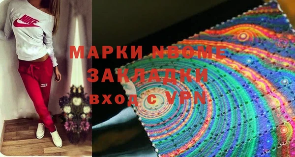 метадон Аркадак