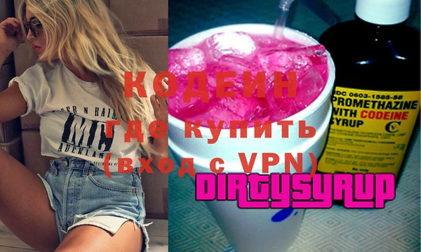 кокаин Армянск