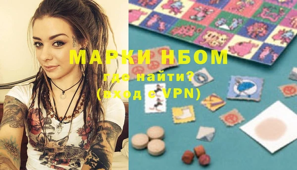 мефедрон VHQ Арсеньев