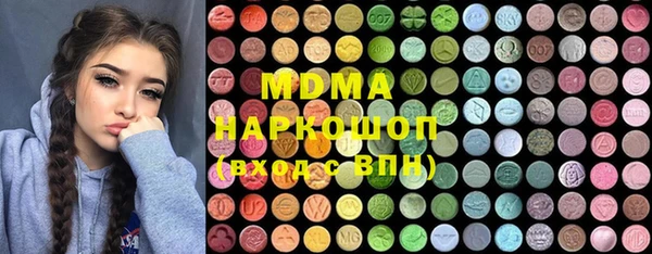 скорость mdpv Балахна