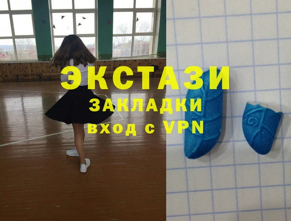 скорость mdpv Балахна