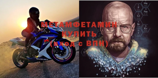 мефедрон VHQ Арсеньев