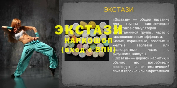 мефедрон VHQ Арсеньев