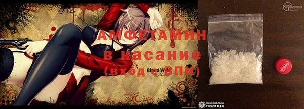 кокаин Армянск