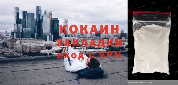 мефедрон VHQ Арсеньев