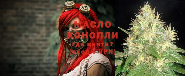 экстази Балабаново