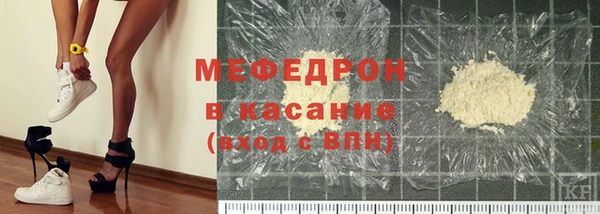 экстази Балабаново