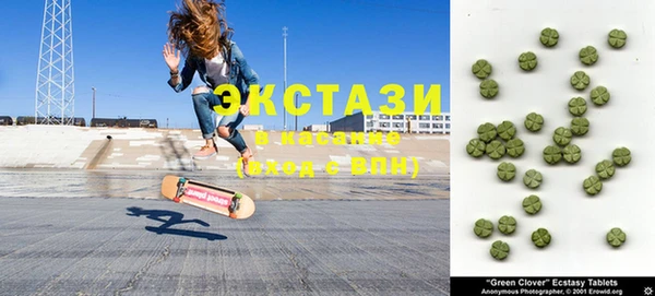 кокаин Армянск