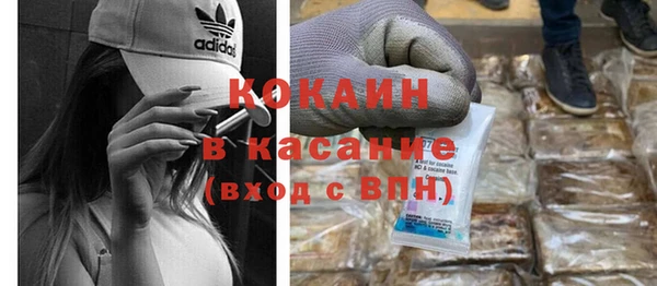 кокаин Армянск