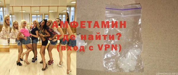 экстази Сафоново