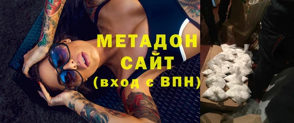 экстази Балабаново