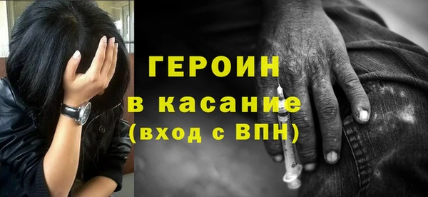 кокаин Армянск