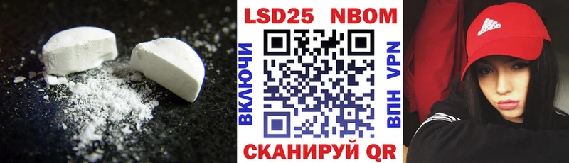 LSD-25 экстази кислота  Светлоград 