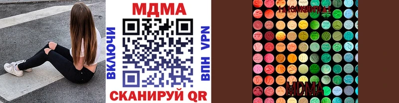 MDMA молли mega ссылка Светлоград