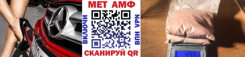 МЕТАМФЕТАМИН пудра  blacksprut tor  Светлоград 