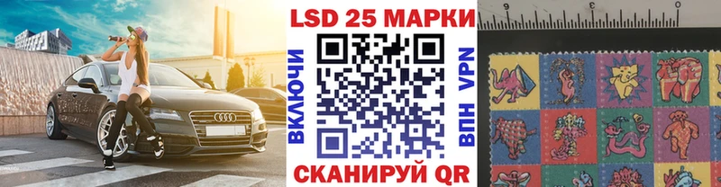 Марки NBOMe 1,5мг Светлоград