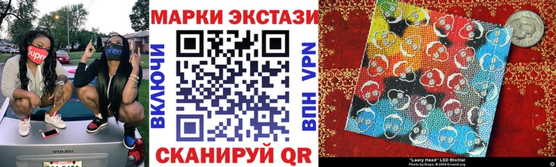 Наркотические марки 1,8мг  Светлоград 