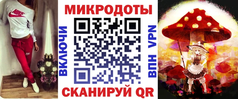 Псилоцибиновые грибы Magic Shrooms Светлоград